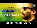 Download Lagu Pheriwala with lyrics | Nachiketa Chakraborty | HD Song