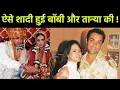 Bobby Deol Wife Tanya Deol Love Story FilmiBeat