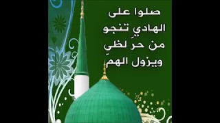 جديد الاناشيد الاسلامية 2020 نشيد سلامي على طه سلامي على يس مع كتابة القصيدة من أروع ما سمعت 