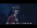 BUMP OF CHICKEN「天体観測」 LIVE 「TOUR ホームシック衛星 2024 at ARIAKE ARENA - DAY1 -」