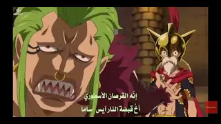 لحظة لقاء لوفي مع أخيه سابو 