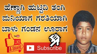  trending trend akashmanguli bhajan