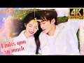 Download Lagu 🍬EP09《声入我心》女孩随口哼唱的古风歌，竟让配音大佬檀健次对她动了心｜连续剧｜2025热播电视剧｜#檀健次#周也#肖战#赵露思