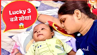आख़िरकार लकी रात के 3 बजे सोया! 😴 । Daily Family vlog #avanishkumarverma 