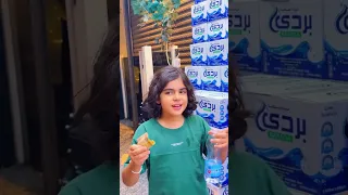 رماني رماني لون البرطم رماني يم المر طير الحر علل قلبي و Foryou Funny Trending ترند رمان Fyp 