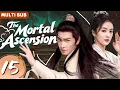 Download Lagu Multi Sub | 𝙏𝙝𝙚 𝙈𝙤𝙧𝙩𝙖𝙡 𝘼𝙨𝙘𝙚𝙣𝙨𝙞𝙤𝙣⚔️15丨The Underdog's Path to Martial Arts Mastery! #yangyang #bailu