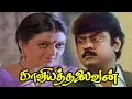 Download Lagu Kaviya Thalaivan : Vijayakanth | Banupriya | Nasser Super Hit Tamil Movie | Tamil Cinema