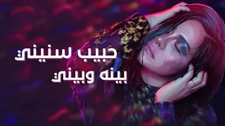                         شيرين   كلام عينيه سمعها