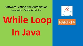 14 - While Loop in Java