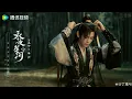 Download Lagu Ding Yuxi - Stare Intently/Gaze (Love Game in Eastern Fantasy OST)