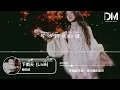 下雨天 (Live) - 單依純『Xia yu tian  (Live) -Shan yichun 』