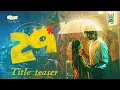 Lagu 29 - Title Teaser | Rathnakumar | Kaarthikeyan S | Lokesh | Karthik Subbaraj | Stone Bench | G Squad