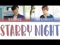 Download Lagu ZHOUMI X RYEWOOK STARRY NIGHT (Chinese Version) Lyrics (歌词)《Color Coded Lyrics Chn/Pin/Eng》