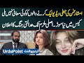TikTok Star Imsha Rehman s Alleged Fake Leaks - Declaration Of Court Battle Until Real Accused