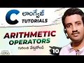 10 Arithmetic Operators in C-Language Telugu C-Language Telugu Tutorials Computersadda com
