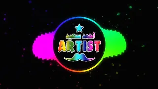 مولد البوابة الجديدة   توزيع احمد الفنان دندنها