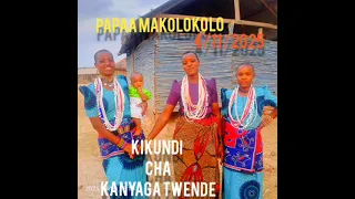 PAPAA MAKOLOKOLO Kikundi Cha Kanyaga Twende Mbele Official Audio 