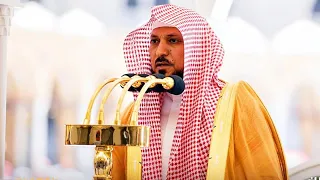 فضل الكلمة الطيبة   بإلقاء ماتع لفضيلة الشيخ د  ماهر المعيقلي   خطبة الجمعة ٢٩ ١٢ ١٤٤٥ه  دندنها