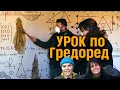 Lagu Гредоредна конструкция на стара къща | Обяснено просто – урок влог