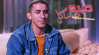 فيلم ميدو مشاكل ARTAflam1 