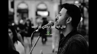 هتجن ياريت يا اخوانا مرحتش لندن ولا باريس 