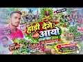 हांड़ी_देगे_आयो_🎤Singar_:Suraj_Kumar🌿 सुपरहिट नागपुरी साॅन्ग 2026 New Karam Sog