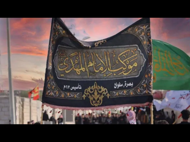 ⁣فزعة يوم السابع || موكب الإمام المهدي عج 1447 