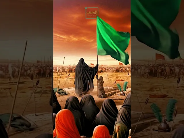 ⁣هلَّ المُحرّمُ فاستهلّتْ أدمُعي وتسعّرتْ نارُ الأسى في أضلُعي