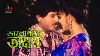 bhalobasha amor bangla movie song rubel diti full hd