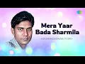 Download Lagu Mera Yaar Bada Sharmila | Gulshan Jhankar Studio | Hindi Remix Song | Saregama Open Stage