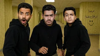 تحدي لعبة الرعب والهروب من الوحش !!