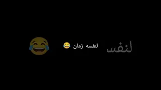 اغاني اغاني حزينة اغنية انا لو علي قلبي فحن عشانك فجاه ومال  اغاني اغاني حزينة اغنية انا لو علي قلبي فحن عشانك فجاه ومال