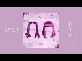 Coi Leray, Nicki Minaj Blick Blick! Sped Up