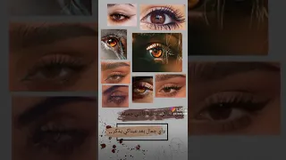 يا ميما عيونا دباحة لام عيون عسلية 