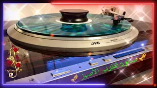 وانا جنبك بنسى أن الدنيا فيها ناس قاسيين وردة الجزائرية 