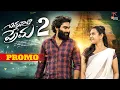 Download Lagu Chinnanati Prema Part - 2 || Promo || Tony kick || Vaishnavi sony || Madeen SK || Latest Song 2024