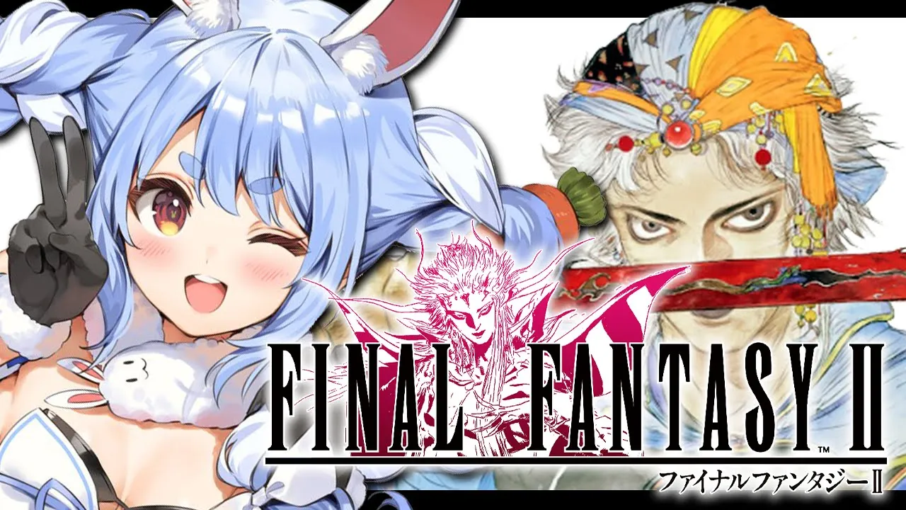 【FF2】クリアまで！初見でファイナルファンタジー2やるぞ！ぺこ！【ホロライブ/兎田ぺこら】