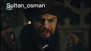 تصميم موت جكتوغ و عثمان ينتقم نار 