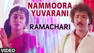 nammora yuvarani video song ramachari kannada movie songs v ravichandran malashri hamsalekha