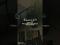 Download Lagu Part of surah fajr by Saad Al Ghamdi #allahquran #quran