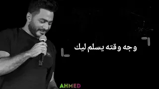 هي دى الفرصة اللي انا استنيت عشانها كتير        دندنها