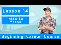 Billy Go s Beginner Korean Course Intro to Verbs
