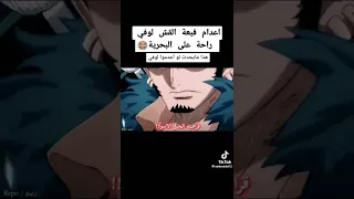 اعدام قبعة القش لوفي المصمم محمد الحريثي 3 9 اعدام قبعة القش لوفي المصمم محمد الحريثي 3 9