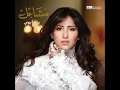 Al Masayeb - Mashael