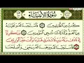 Download Lagu قرأن قناة الشرقيه الرمضاني ; الذي يبحث عنه الجميع 😍كامل المقطع ,,HD