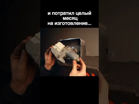 Станок из движка от люка авто!