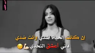 ميا احذر ان تسلم لغيرك زمانك فيصبح كل من خلفك امامك 