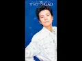 サヨナラ - Sayonara - GAO