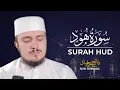 Download Lagu SURAH HUD (11) | Fatih Seferagic | Ramadan 2020 | Quran Recitation w English Translation