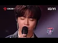 【纯享】陈立农《租购》唱出治愈 柔和声线缓缓释放悲伤 | 音乐缘计划 | Melody Journey | iQIYI奇艺音悦台